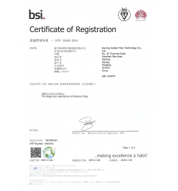 聚酯事业部系统认证