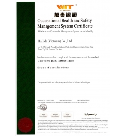 化纤事业部系统认证